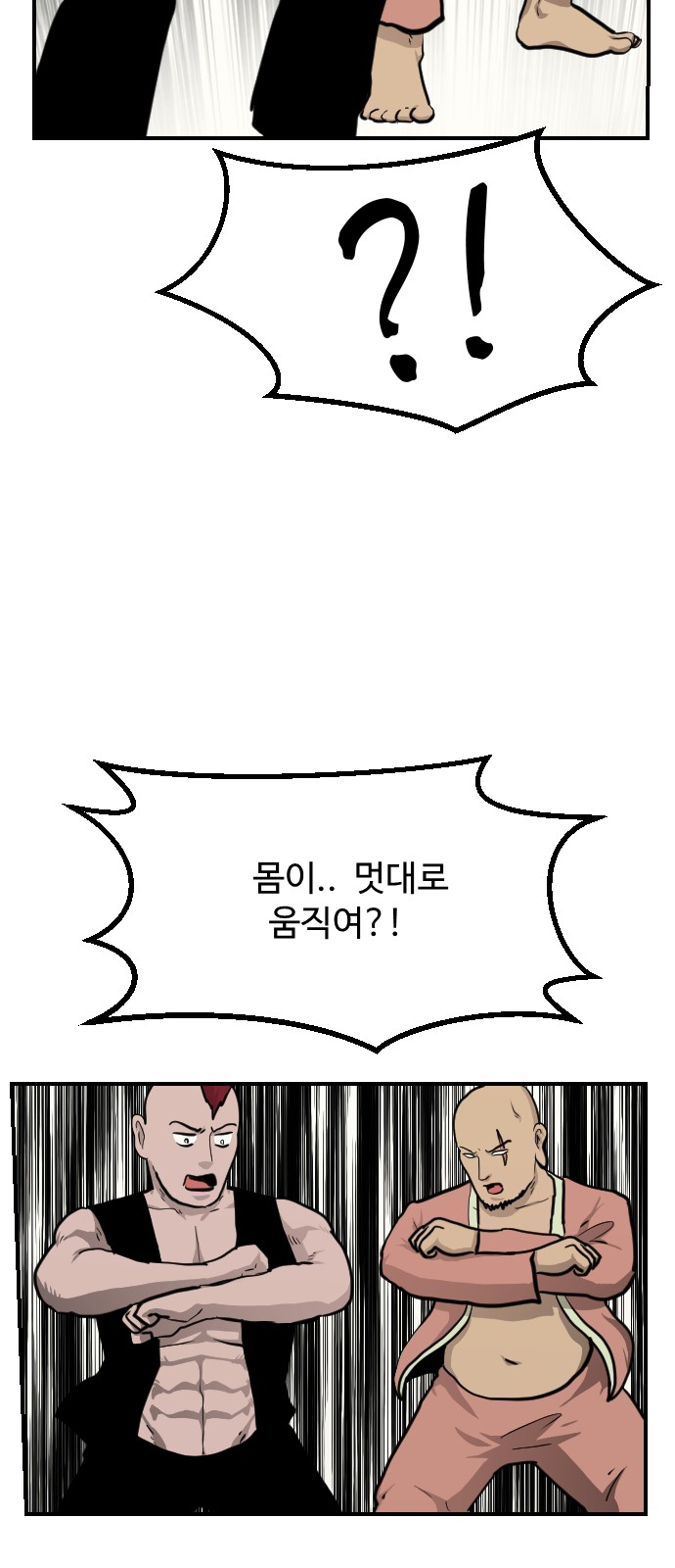 32 페이지