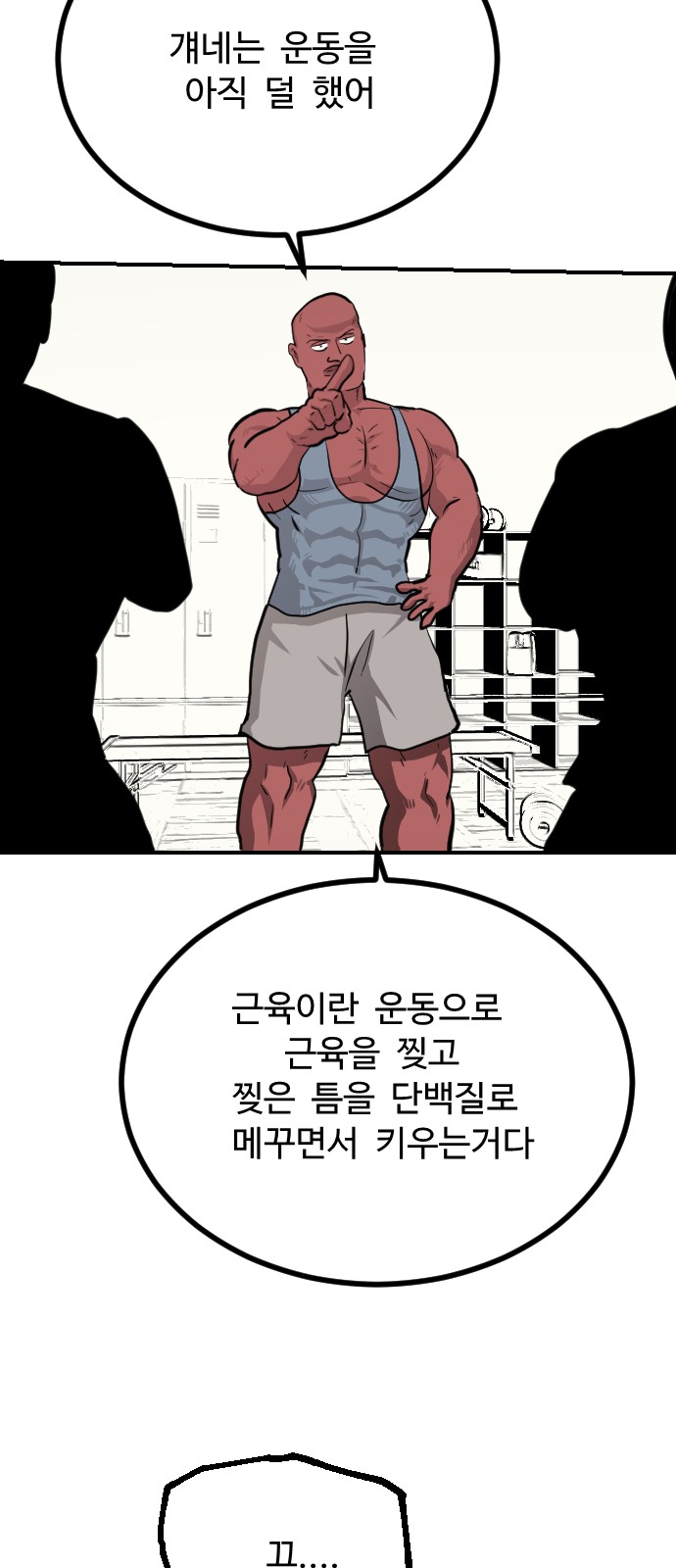38 페이지