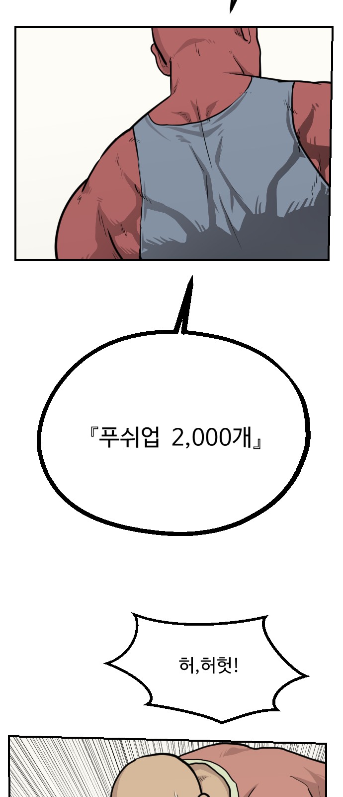 40 페이지