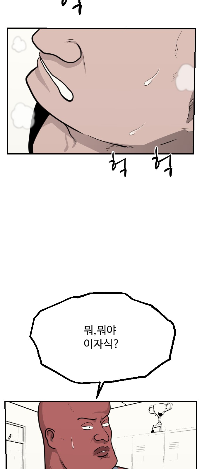 55 페이지