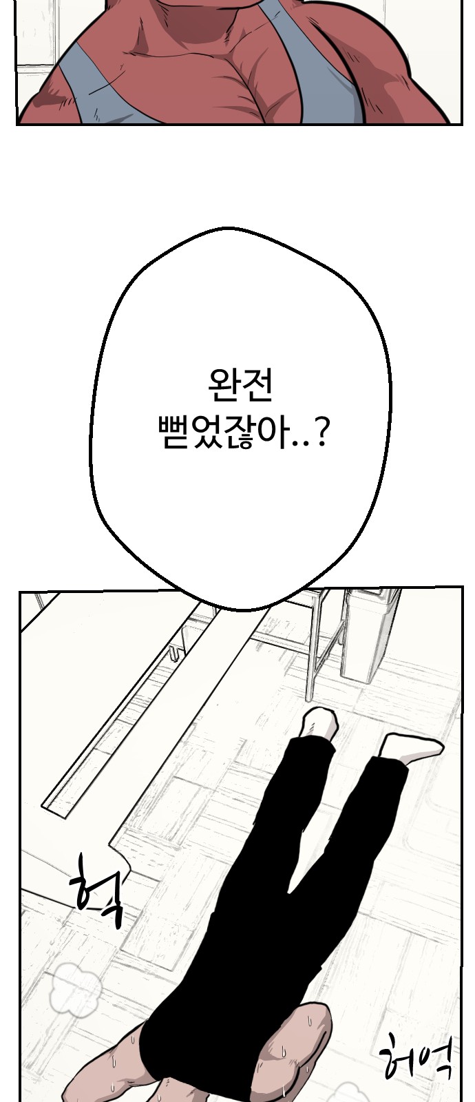 56 페이지