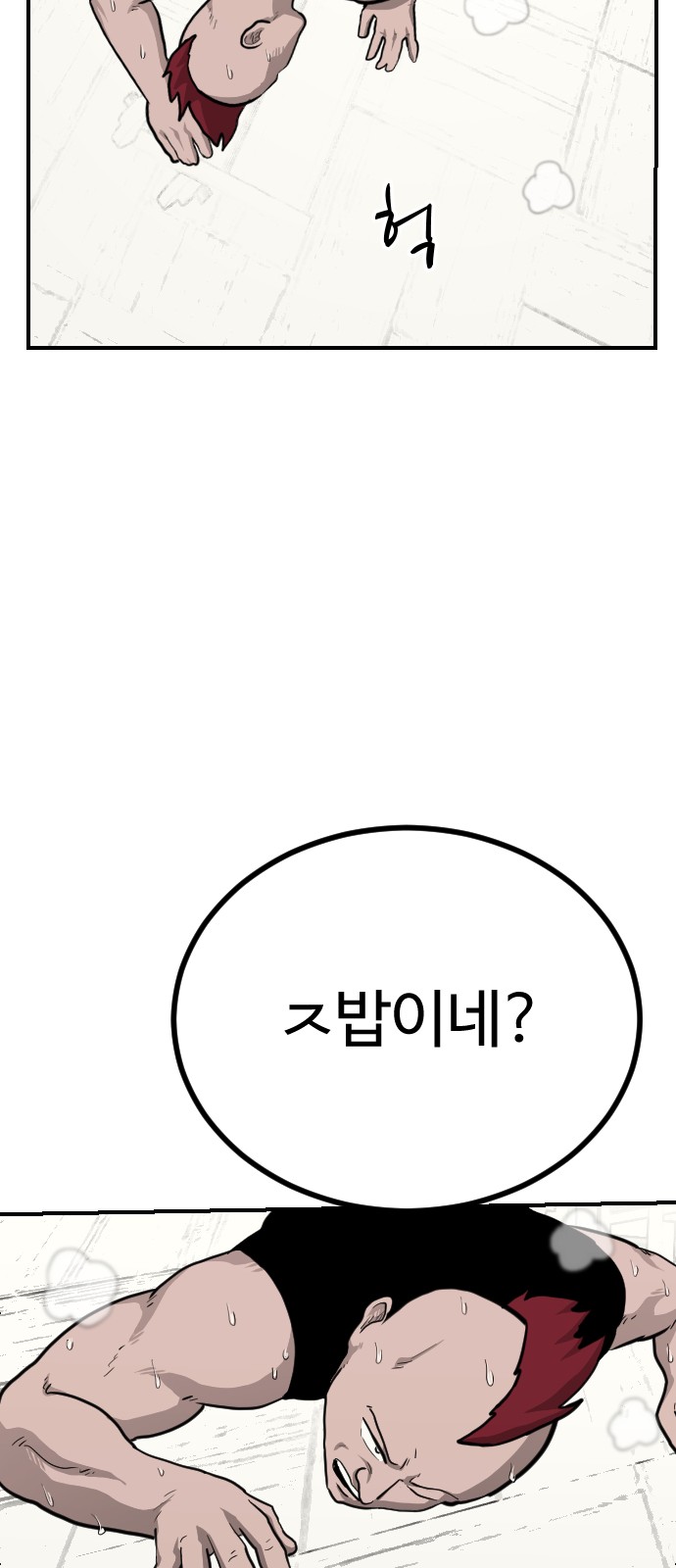 57 페이지