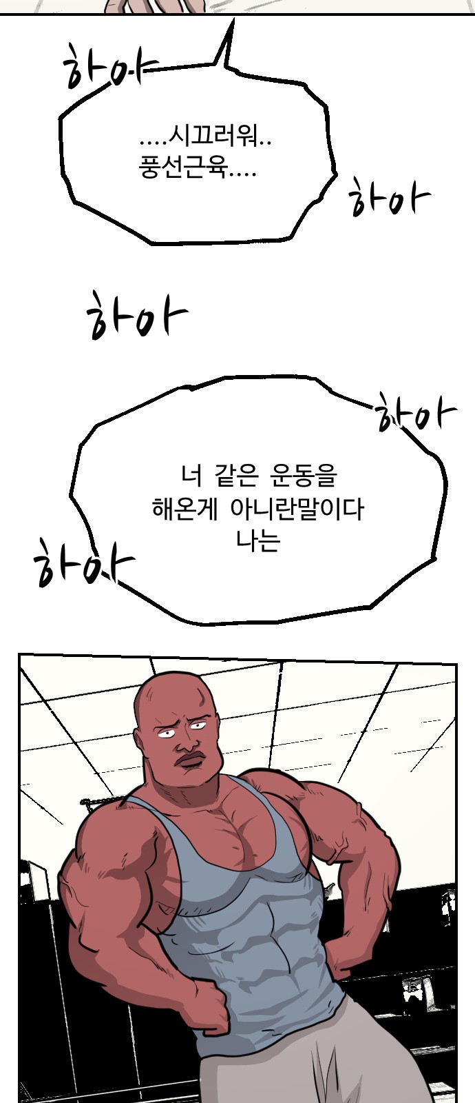 58 페이지