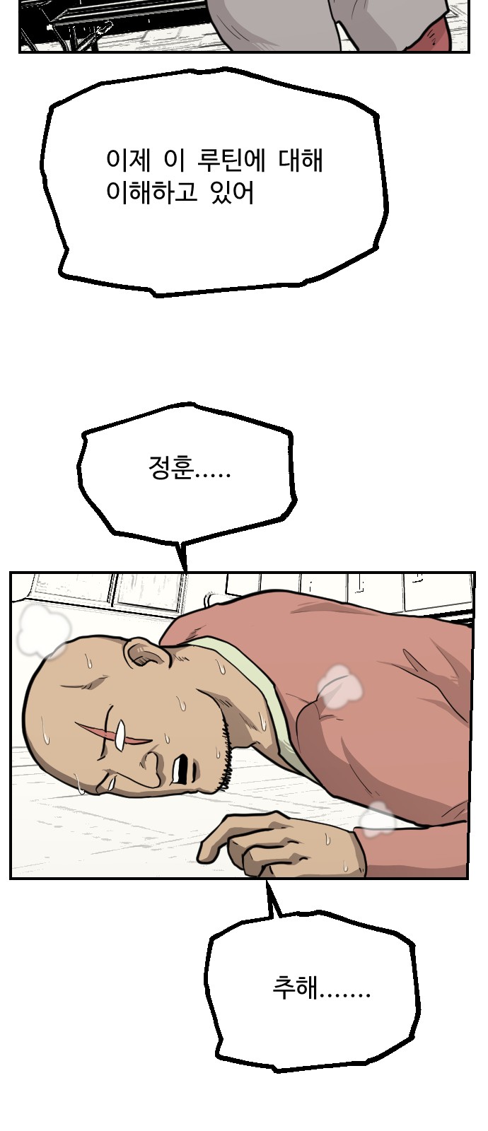 59 페이지
