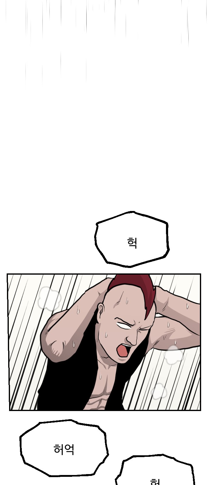 64 페이지
