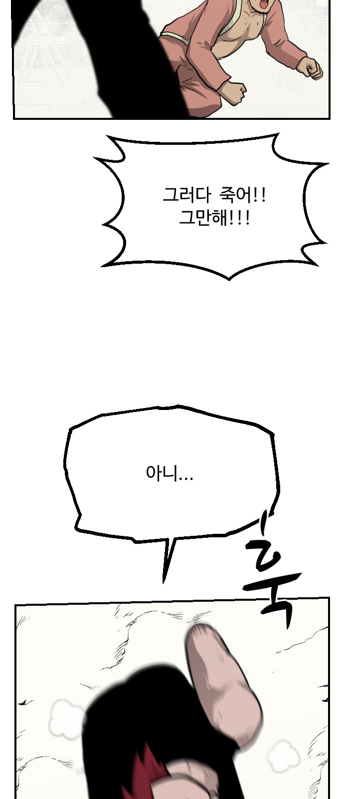 66 페이지