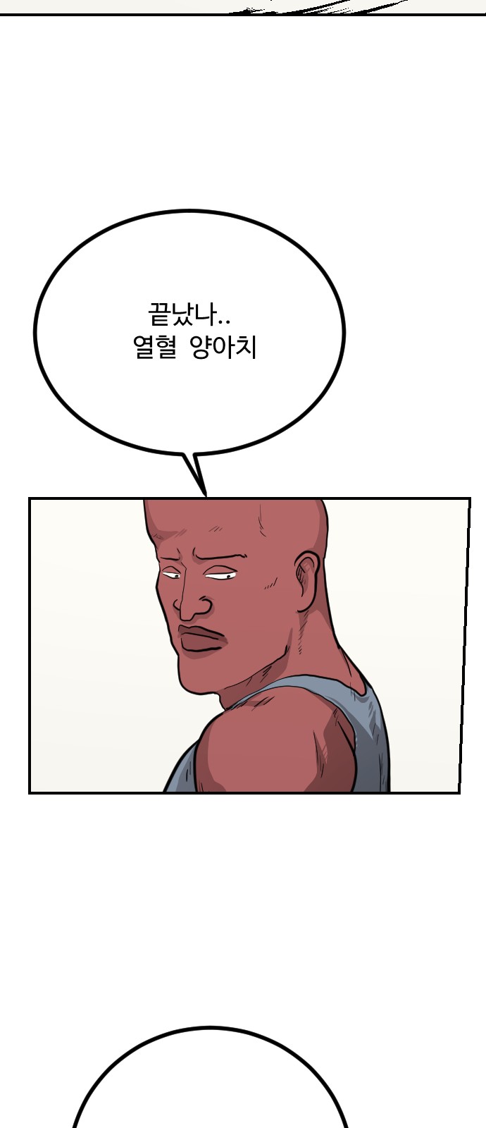 69 페이지