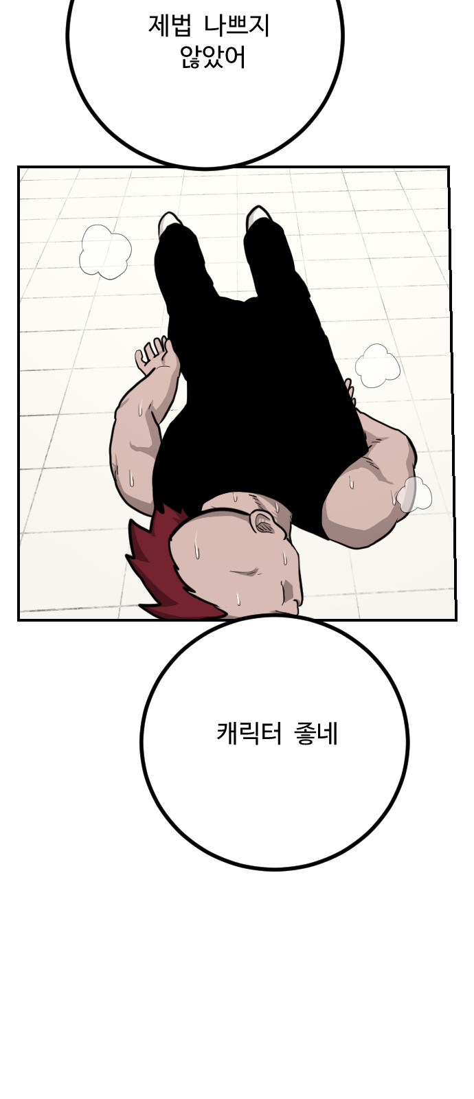70 페이지