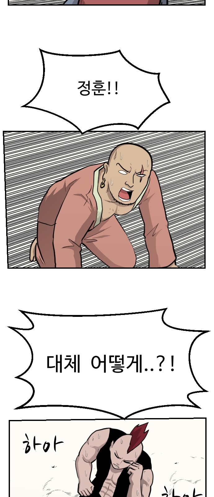 74 페이지