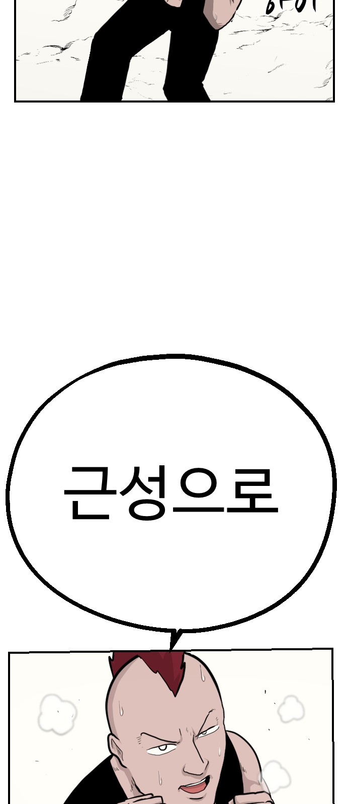 75 페이지