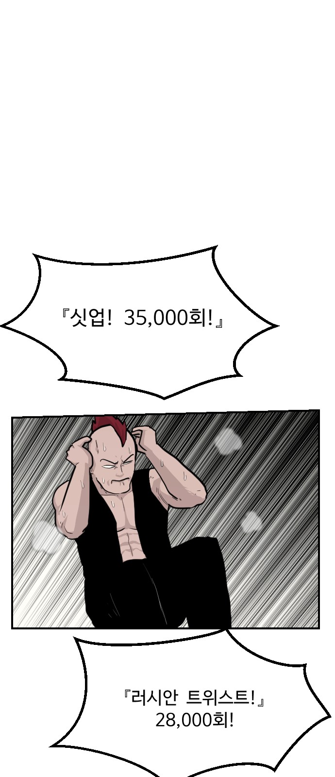 77 페이지