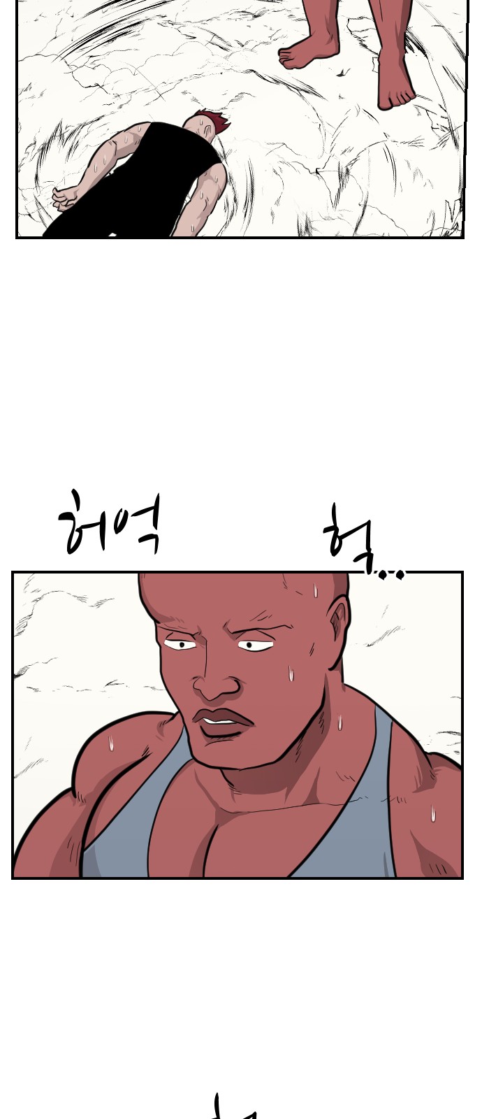 79 페이지