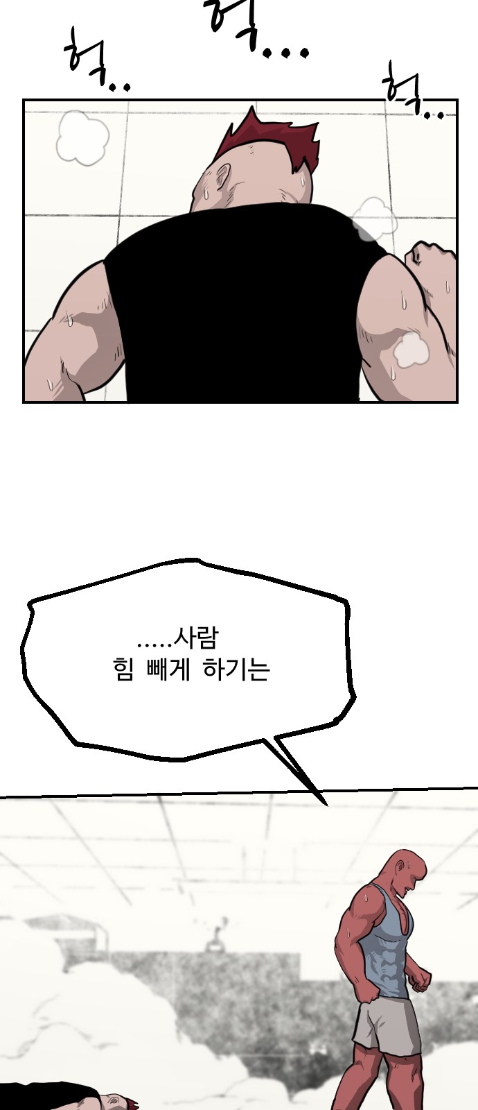 80 페이지