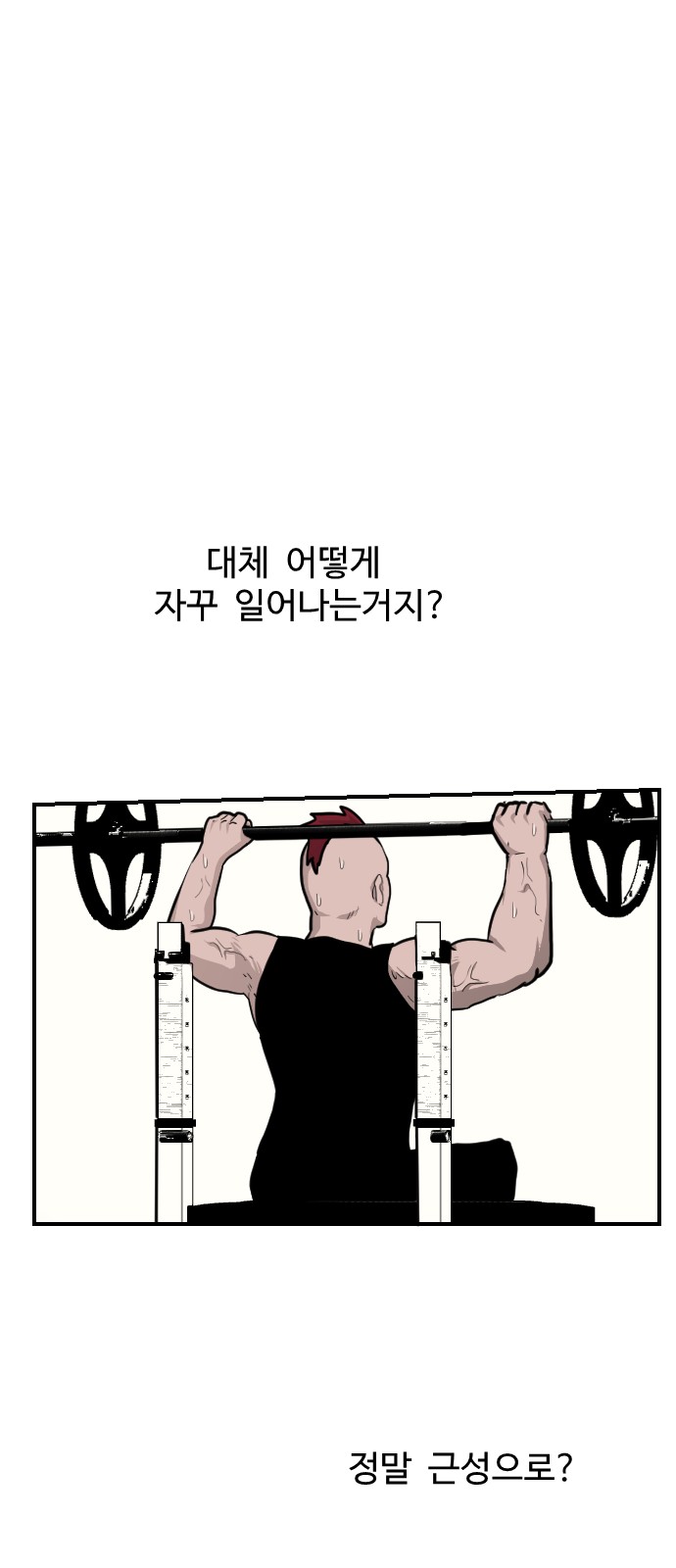 84 페이지