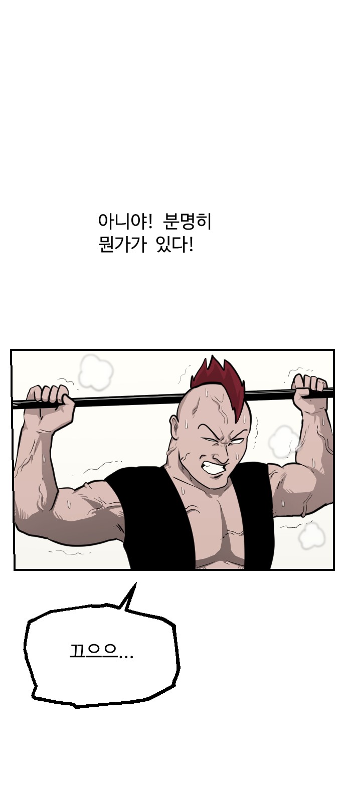 85 페이지