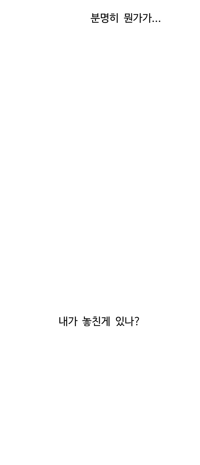 86 페이지