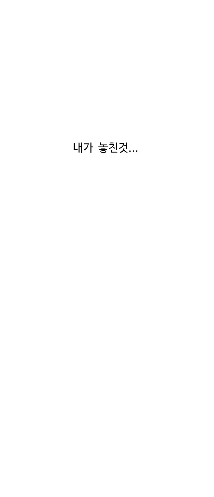 87 페이지