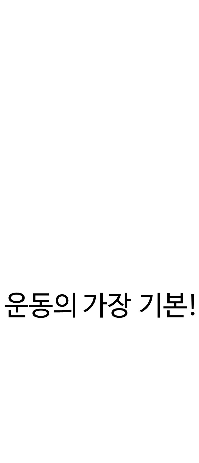 92 페이지