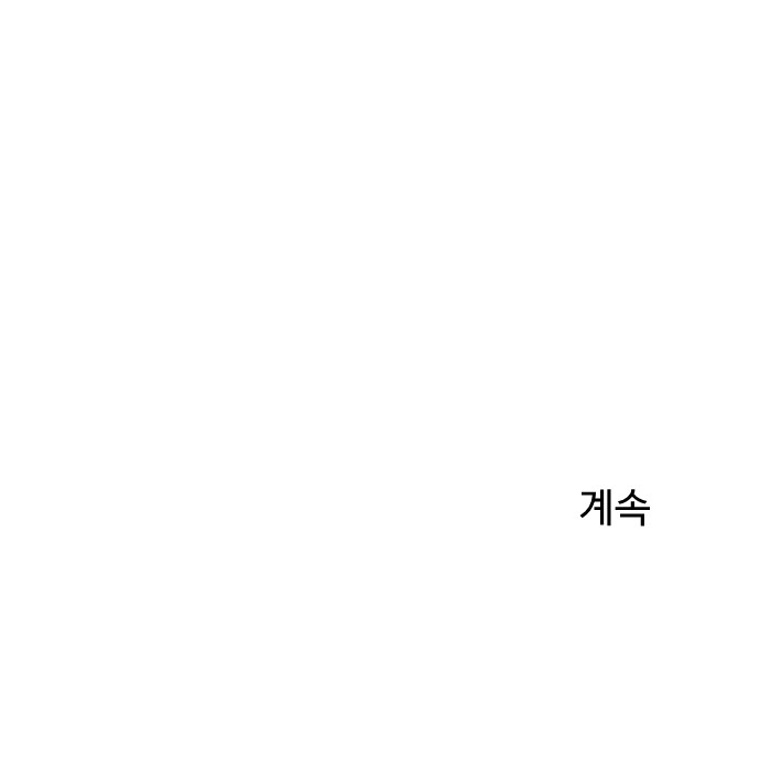 93 페이지