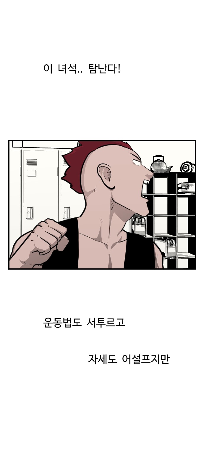 28 페이지