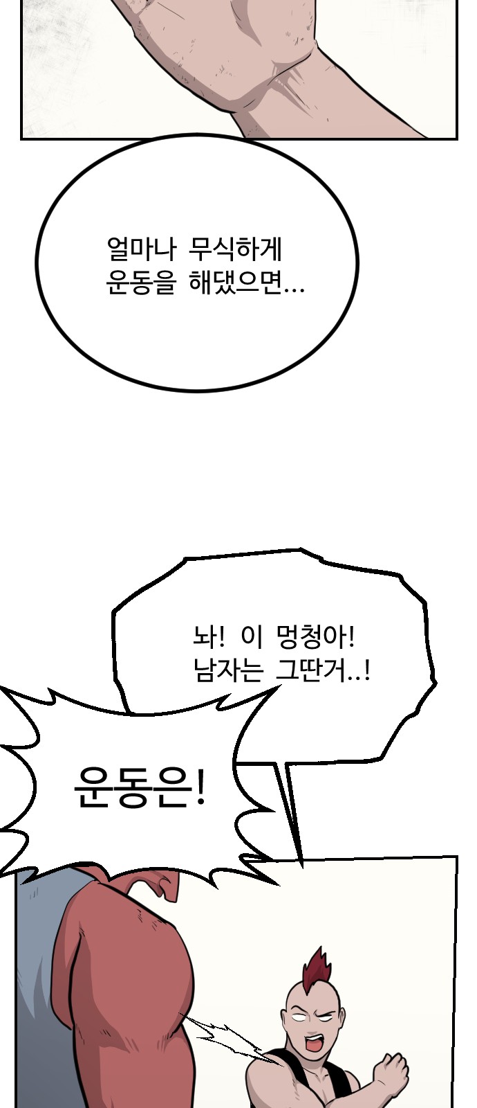 35 페이지