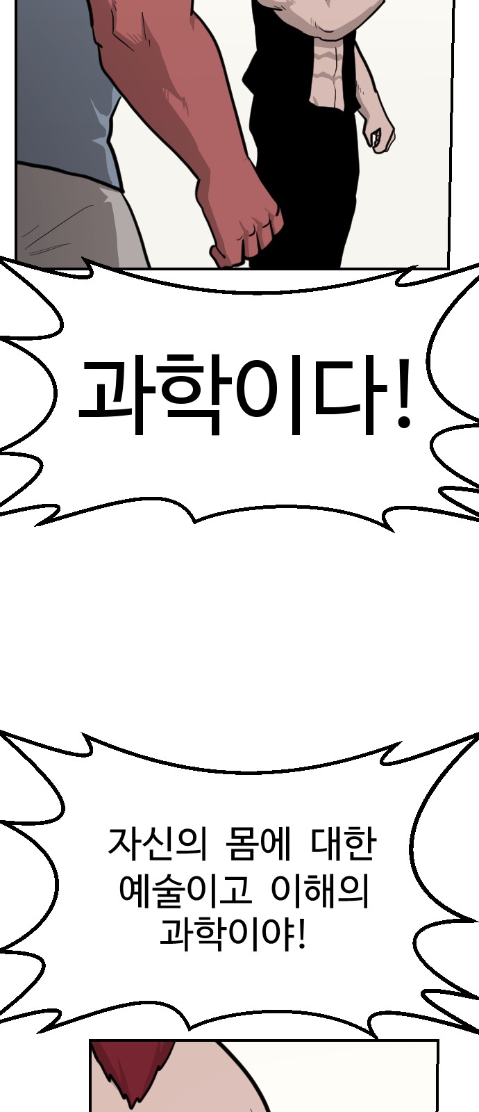 36 페이지