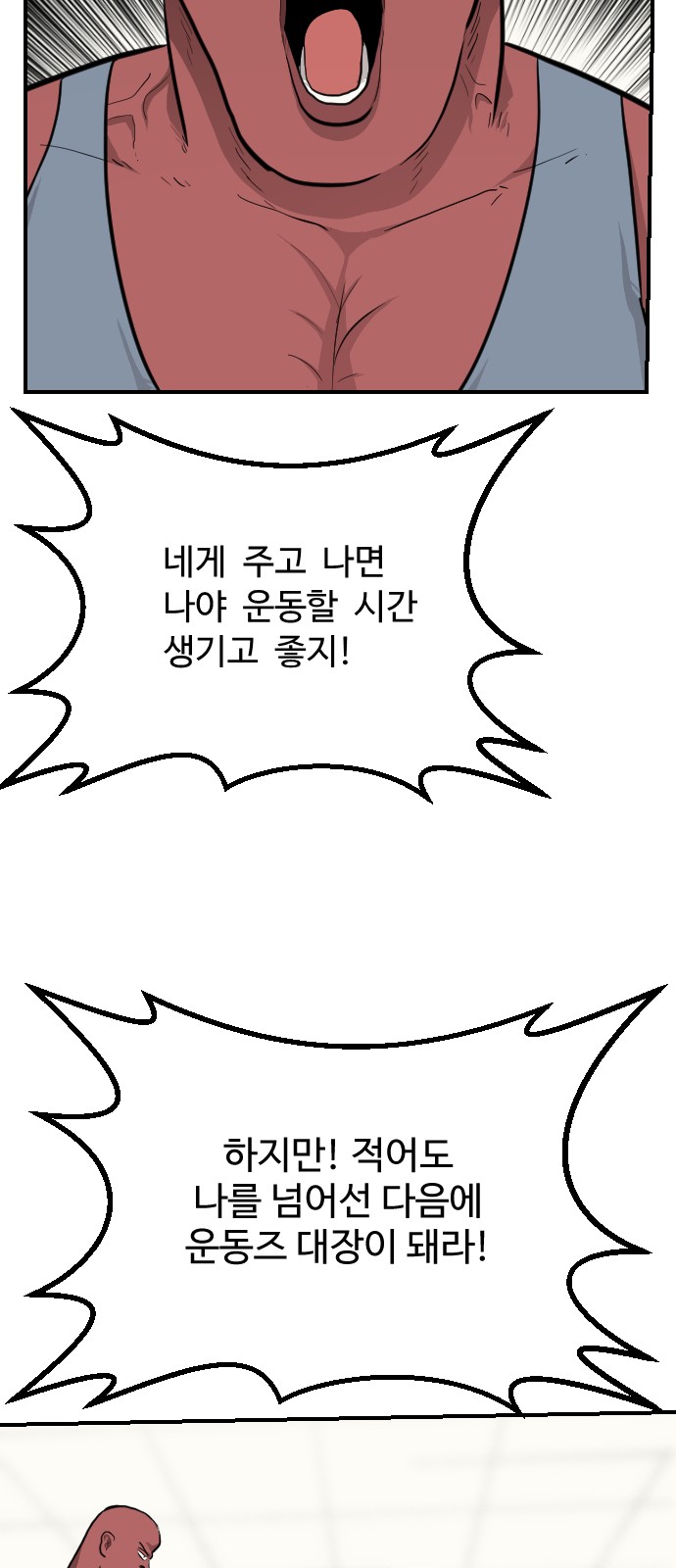 38 페이지