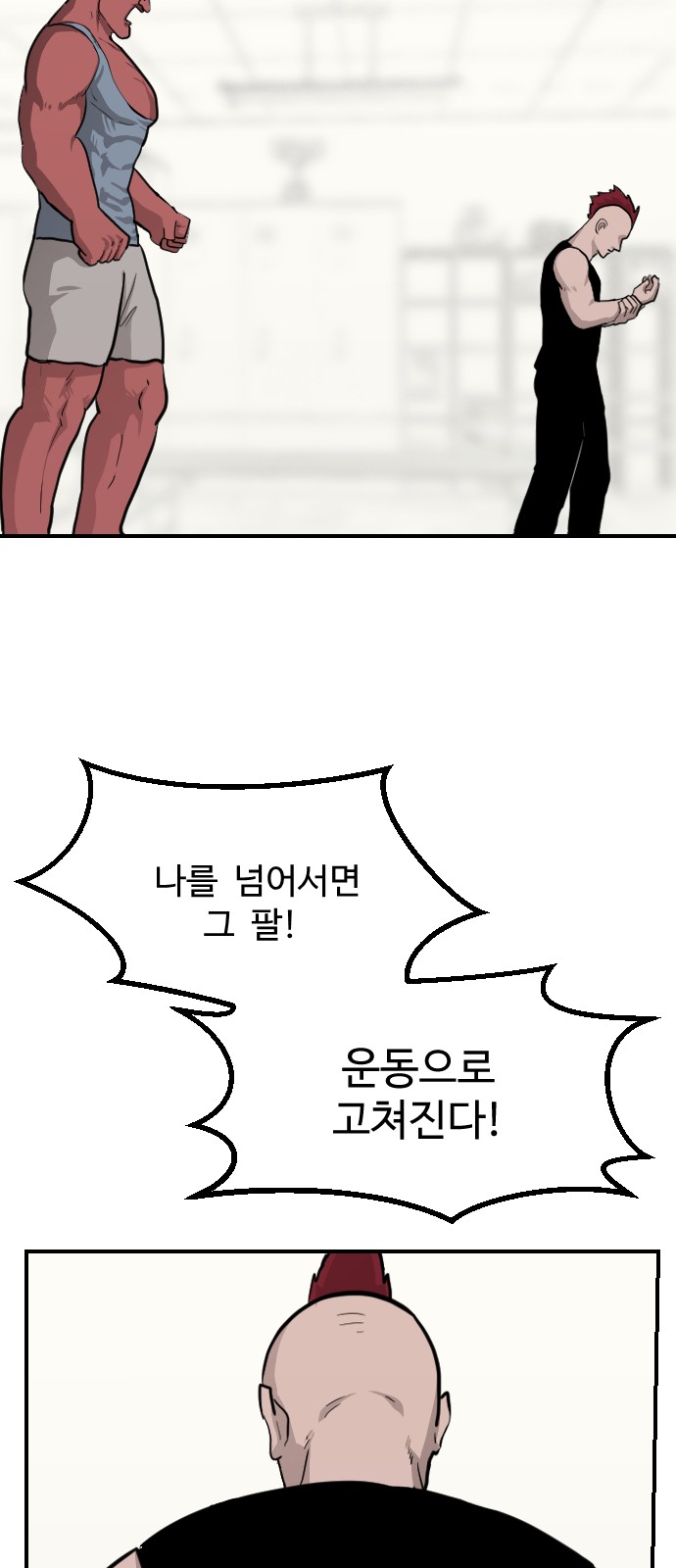 39 페이지