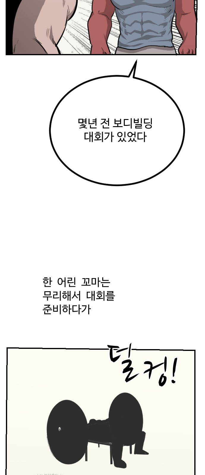 44 페이지