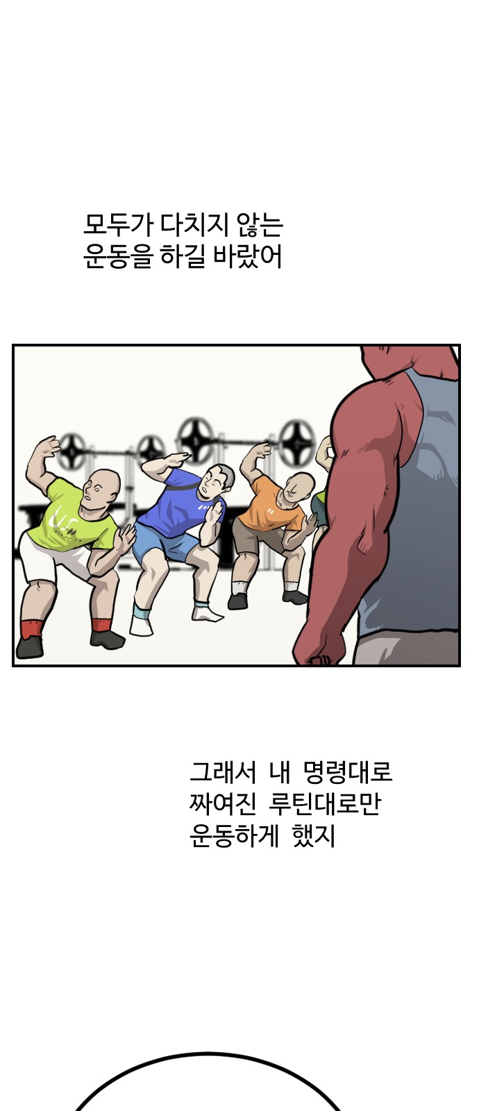 51 페이지