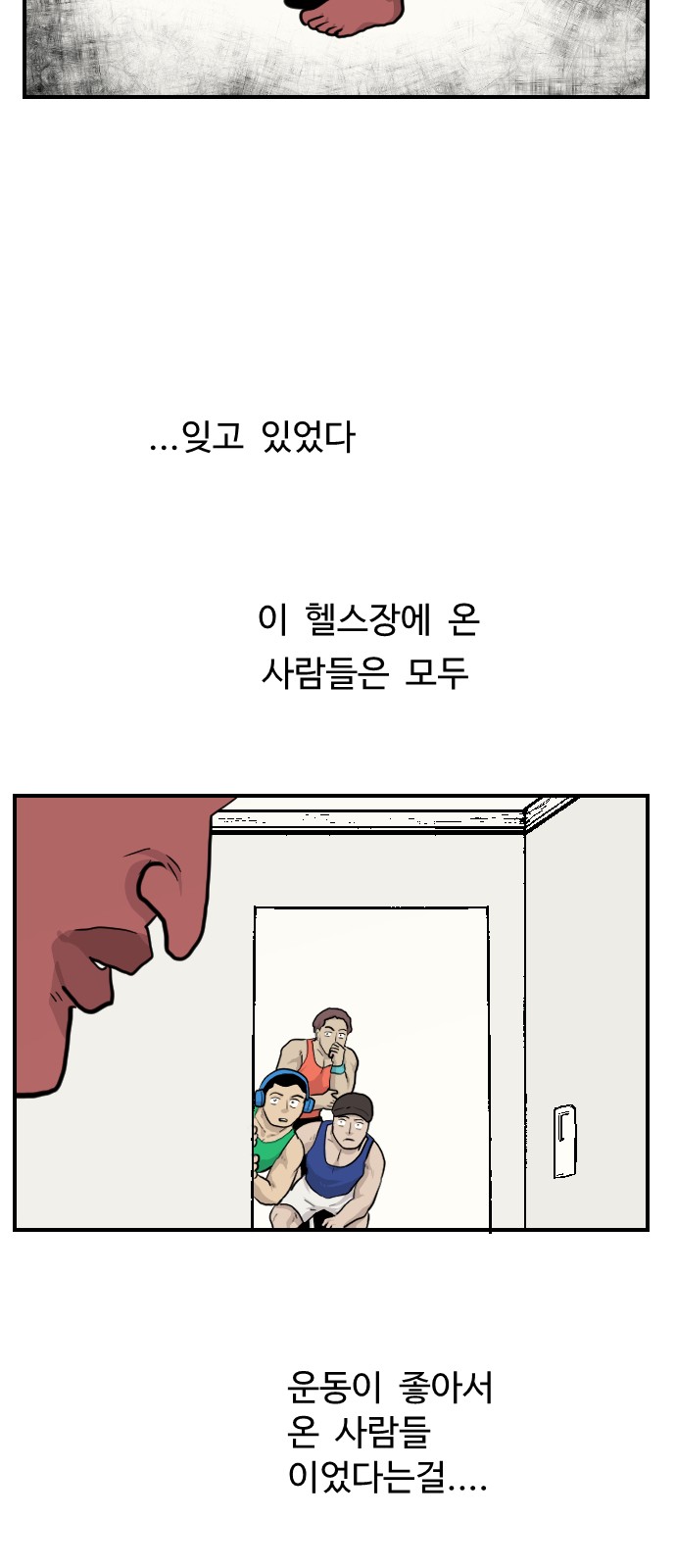 58 페이지