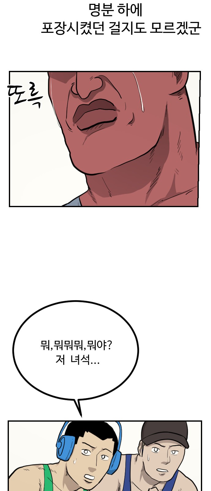 60 페이지