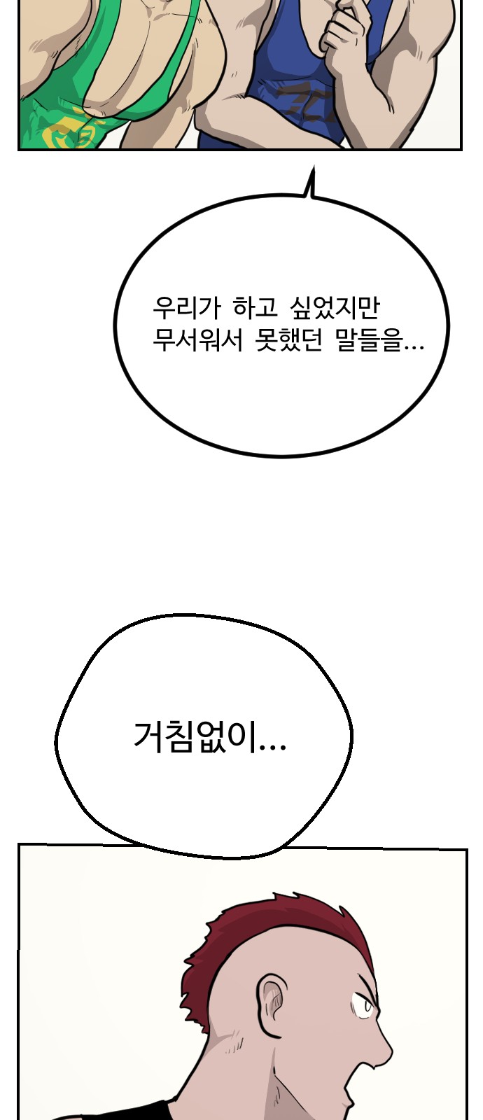 61 페이지