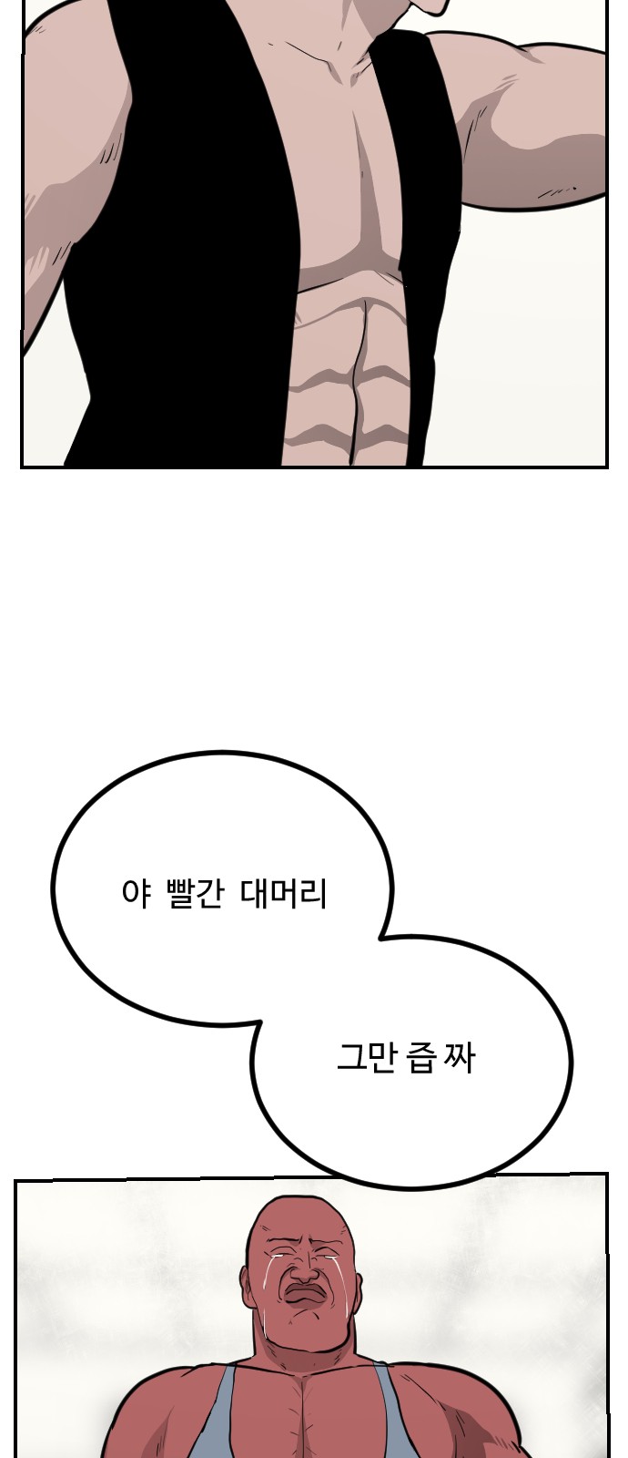62 페이지