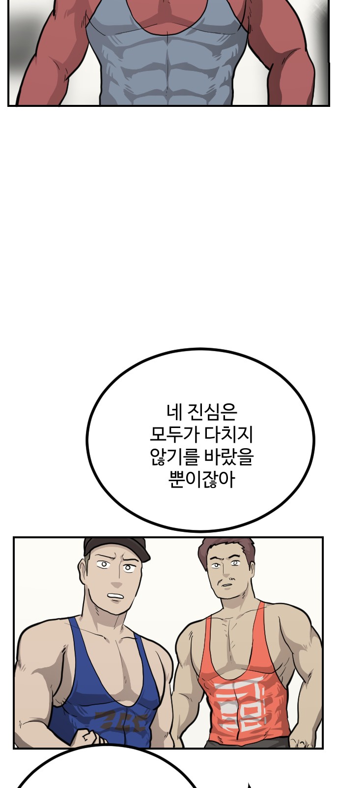 63 페이지