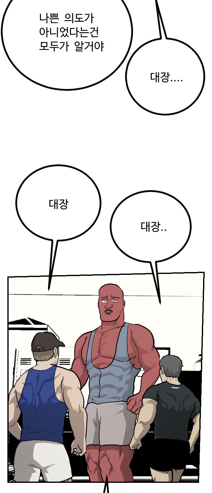 64 페이지