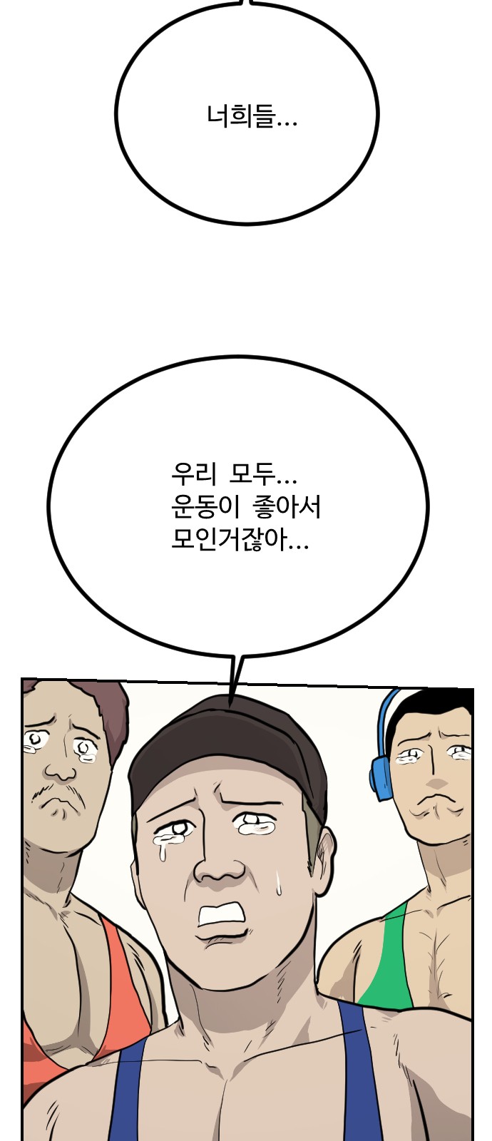 65 페이지
