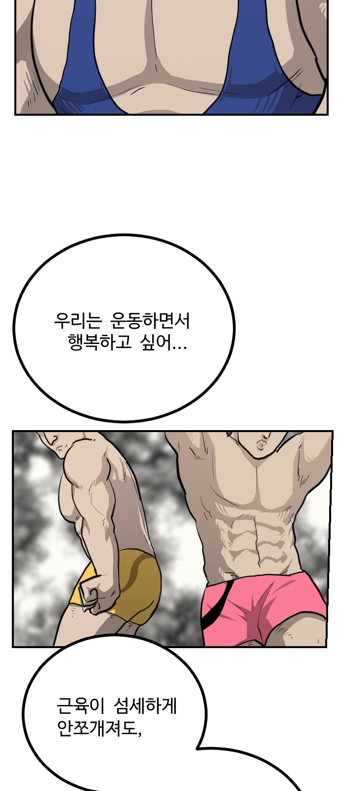 66 페이지