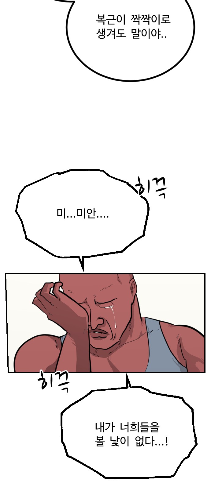 67 페이지