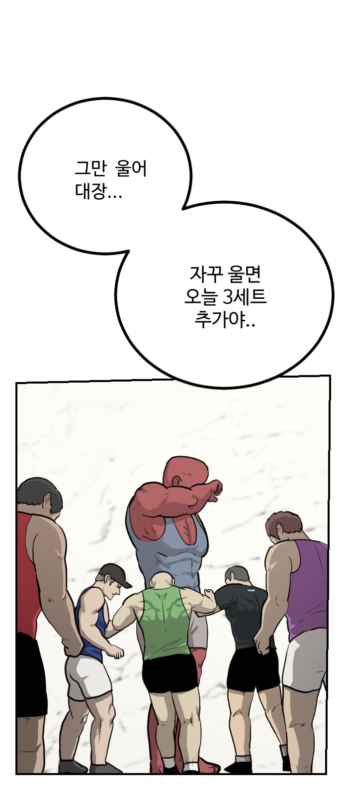 68 페이지