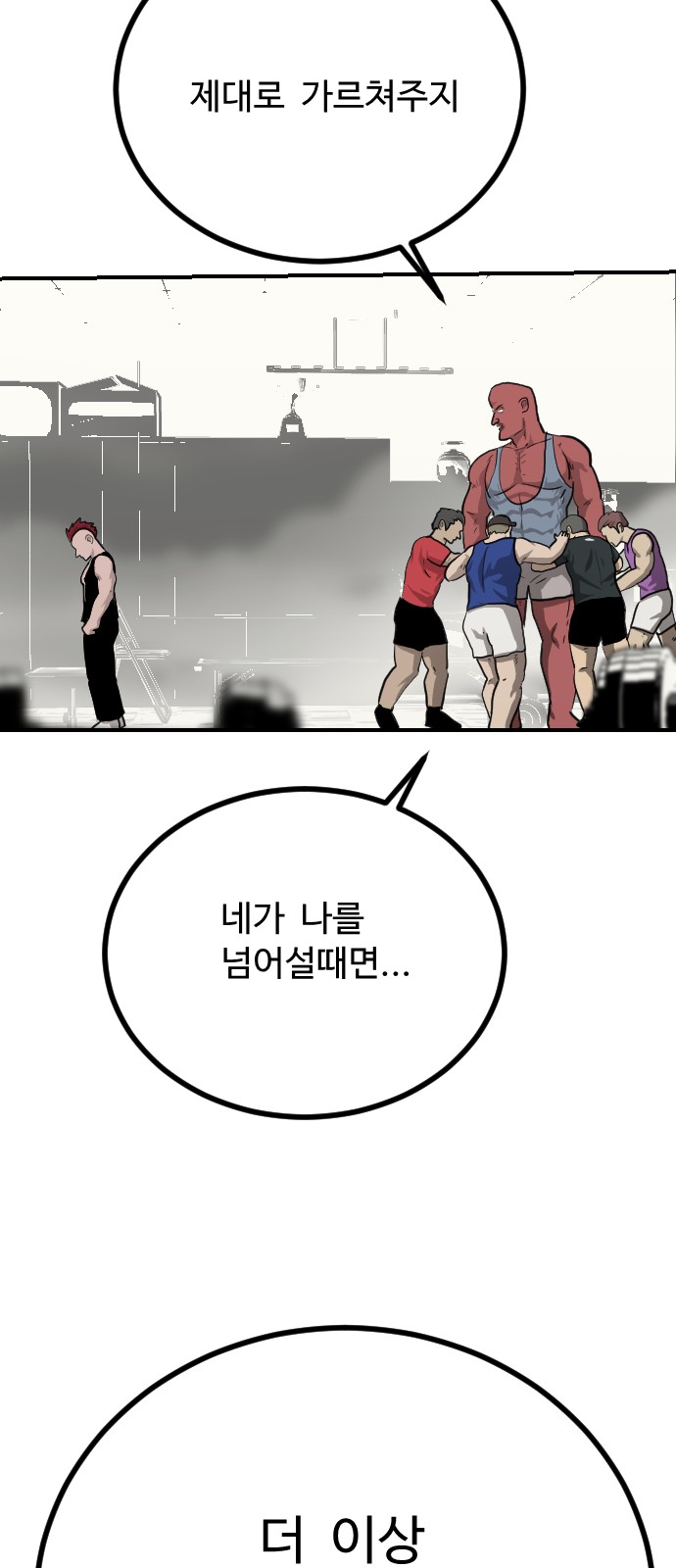 72 페이지