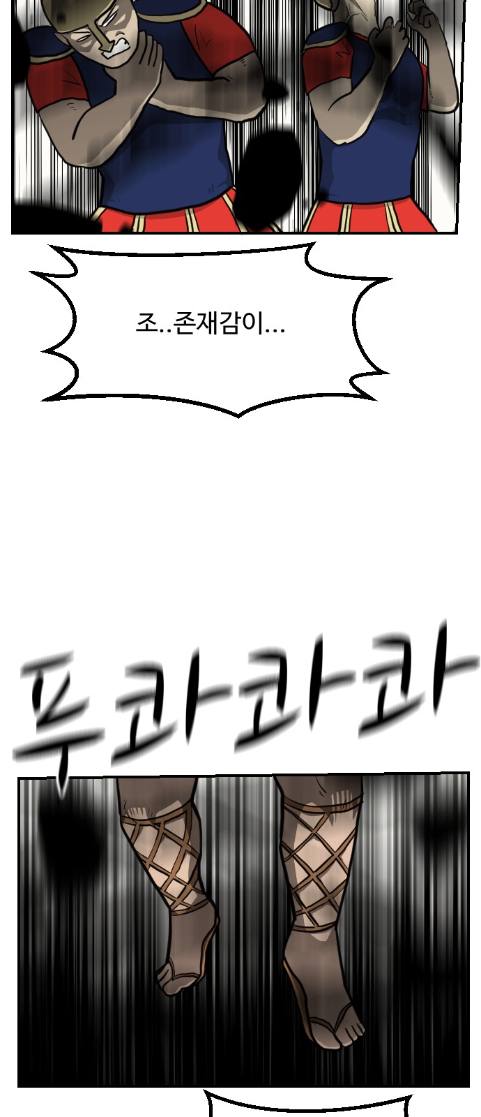 36 페이지