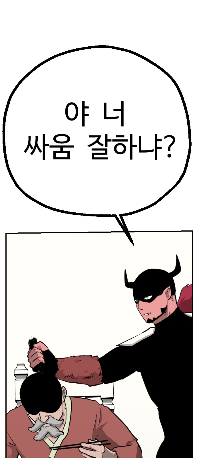 49 페이지