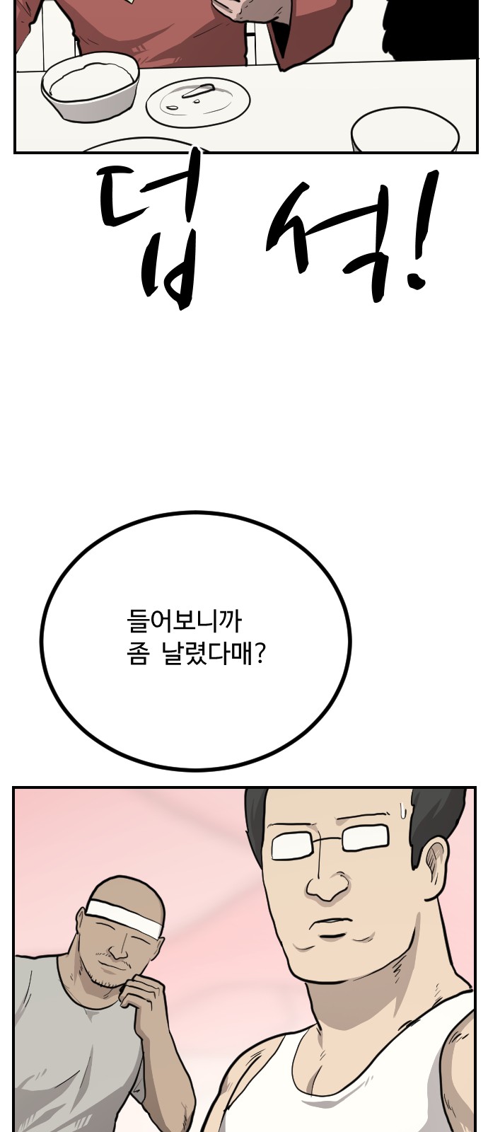50 페이지