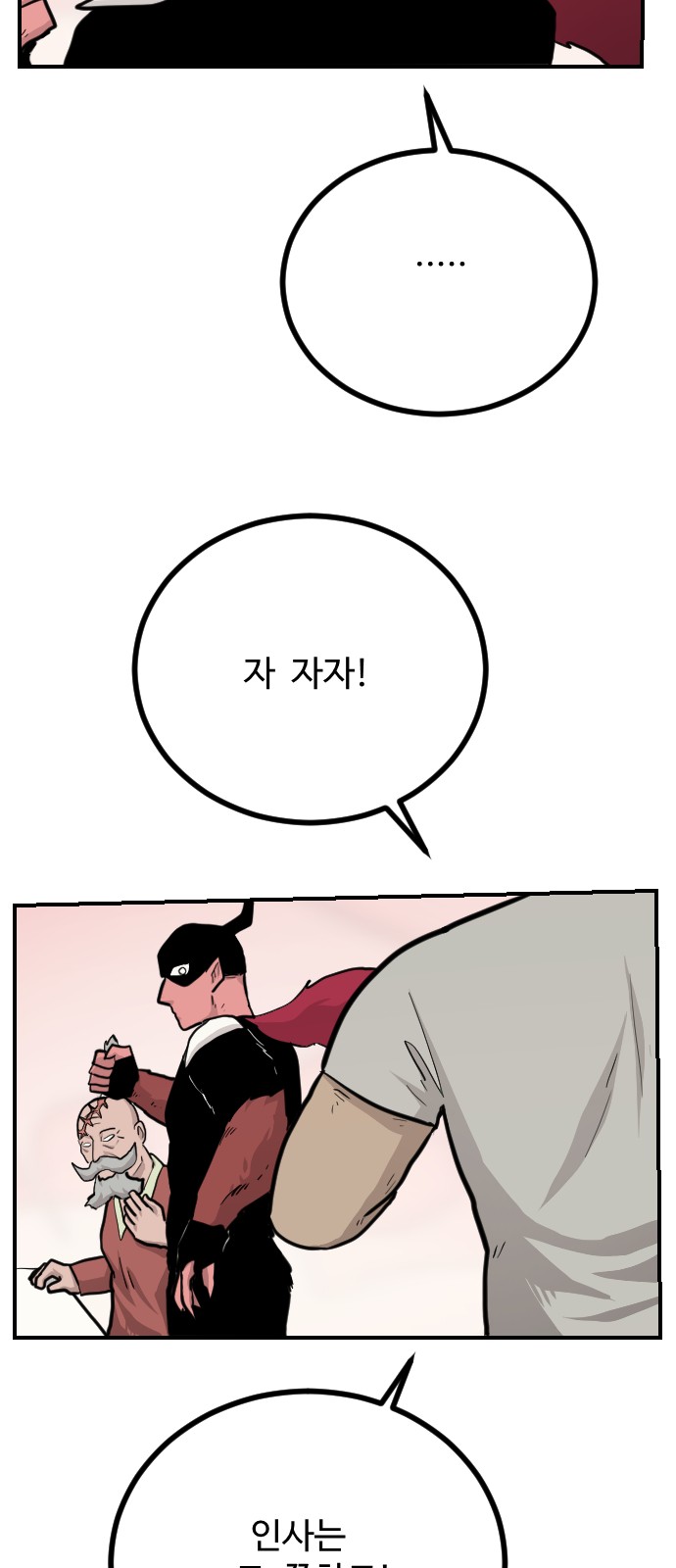 58 페이지