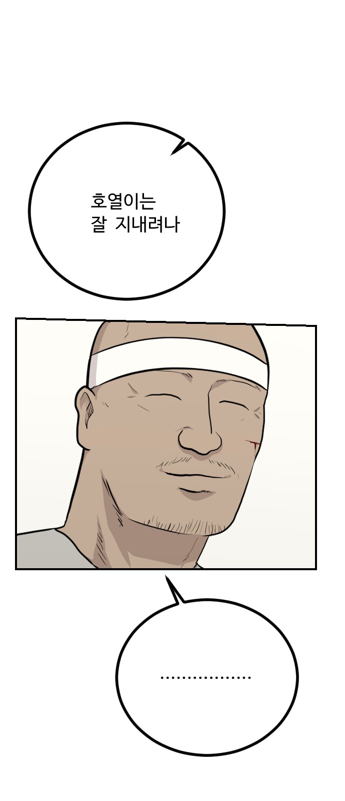 70 페이지