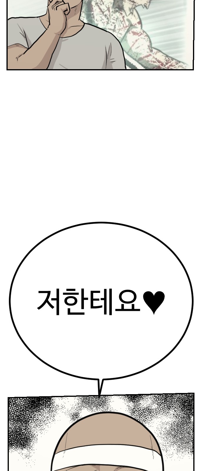 74 페이지