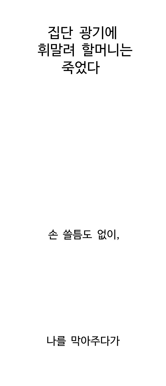 100 페이지
