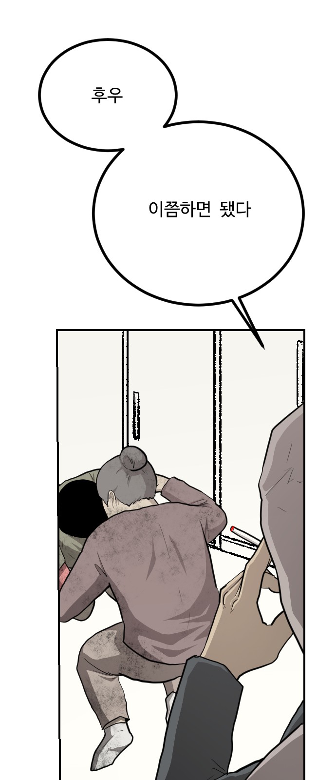102 페이지