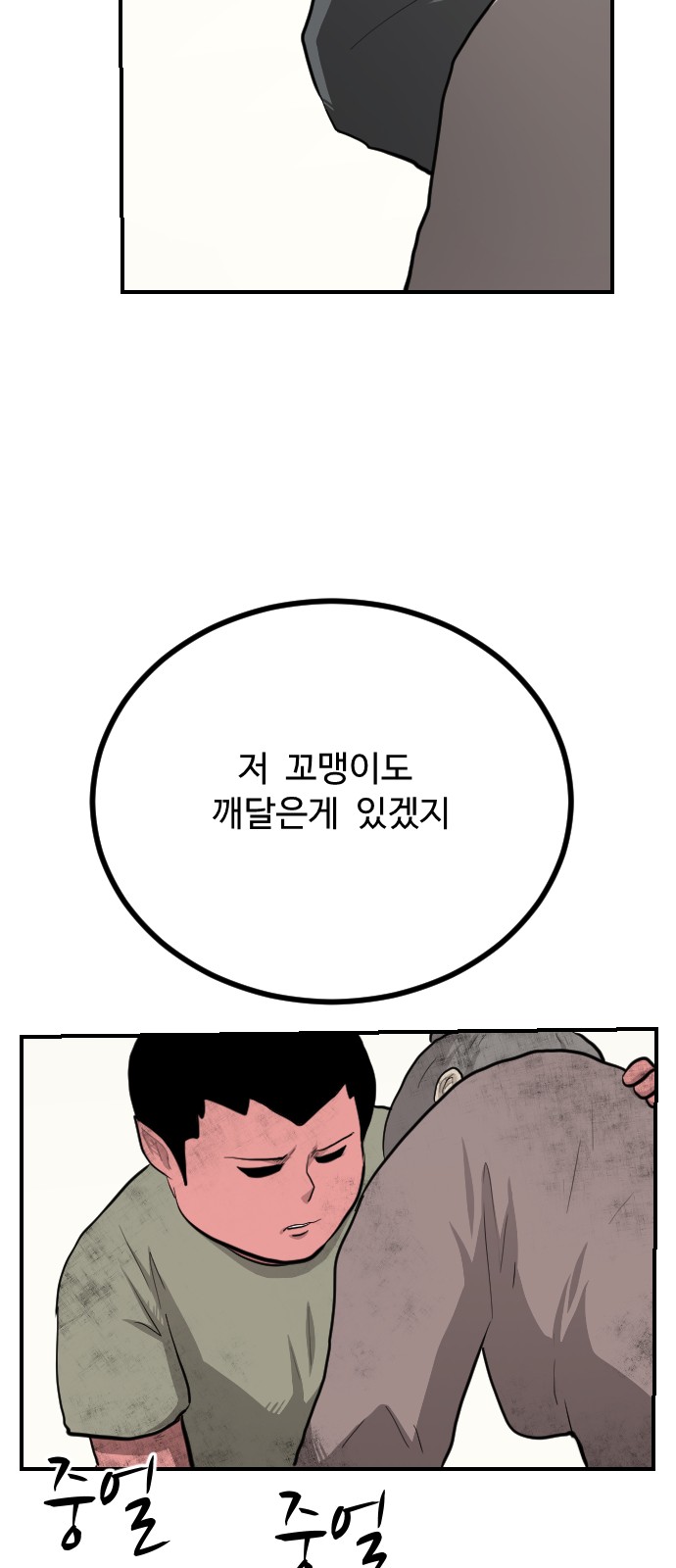 103 페이지